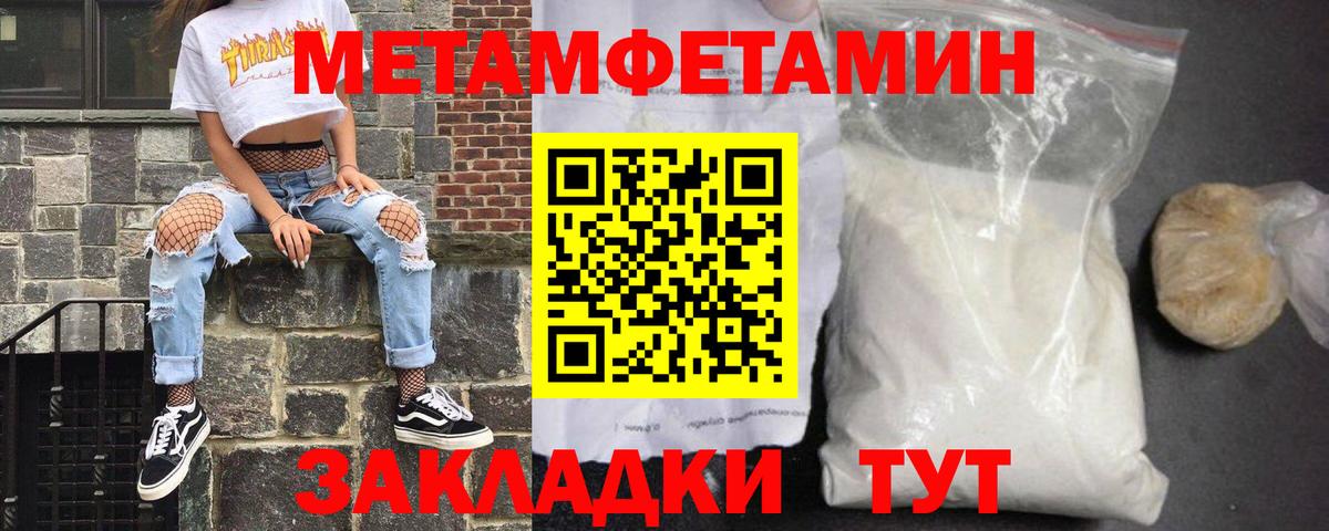 АМФЕТАМИН Розовый  АМФЕТАМИН  Ртищево  Вход с VPN 