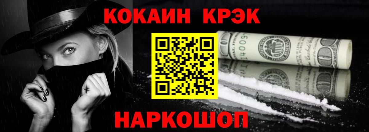 COCAIN VHQ Ртищево