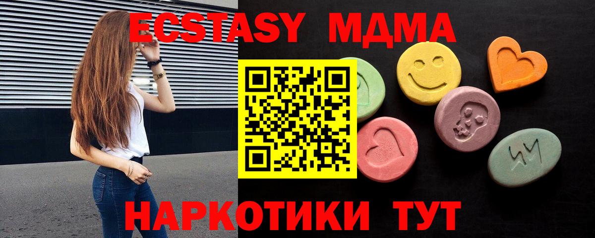 ЭКСТАЗИ ешки Ртищево