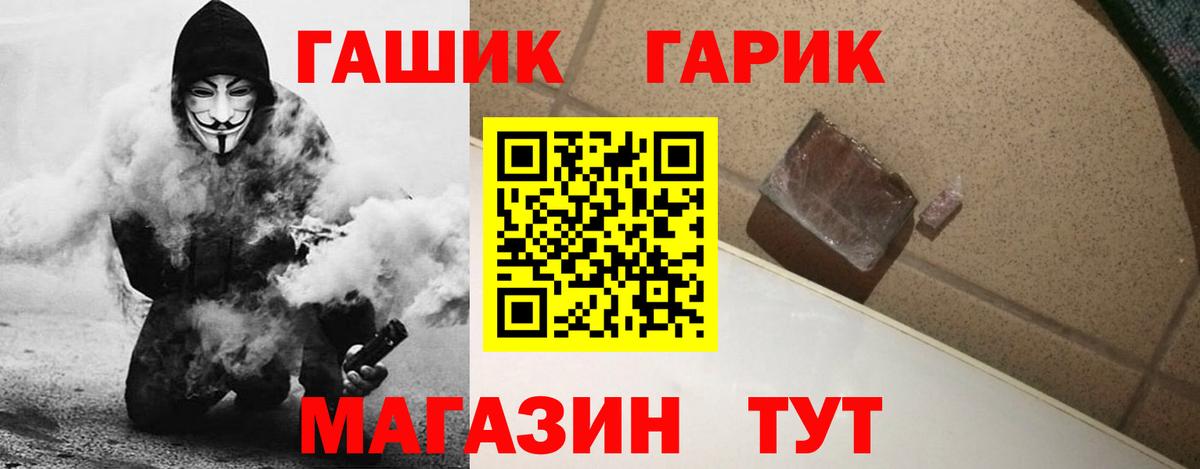 ГАШИШ AMNESIA HAZE  Вход с VPN  Гашиш Premium  Гашиш  даркнет сайт  Ртищево 
