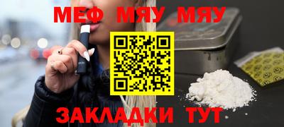 MDMA Севастополь