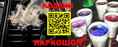 2c-b Свободный