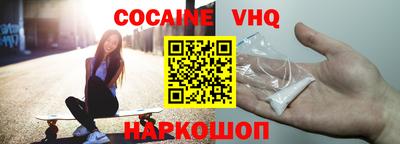 кокаин колумбия Северобайкальск