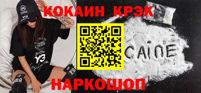 кокаин колумбия Северобайкальск