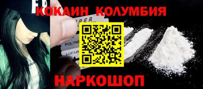 2c-b Свободный