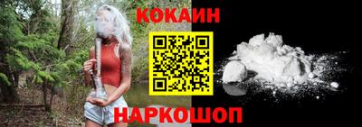 2c-b Свободный