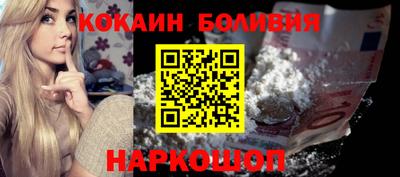 кокаин колумбия Северобайкальск