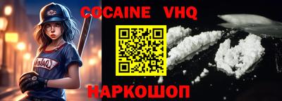 2c-b Свободный