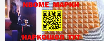 MDMA Севастополь