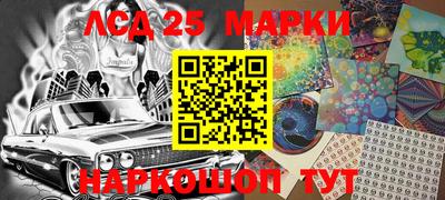 2c-b Свободный