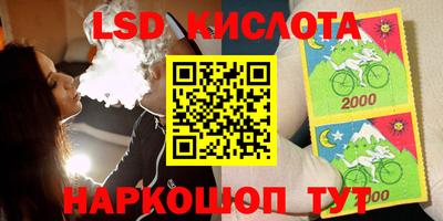 MDMA Севастополь