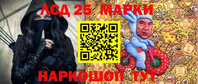 MDMA Севастополь