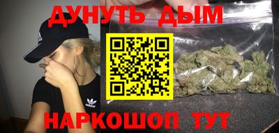 MDMA Севастополь