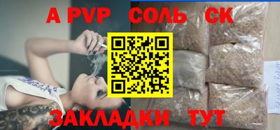 MDMA Севастополь