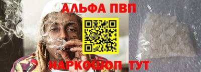 MDMA Севастополь