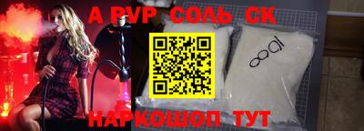 MDMA Севастополь