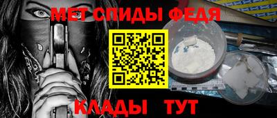 MDMA Севастополь