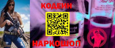 кокаин колумбия Северобайкальск