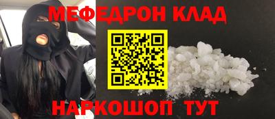 MDMA Севастополь