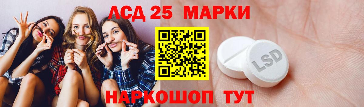 Ртищево  LSD-25 экстази ecstasy  Вход с VPN 
