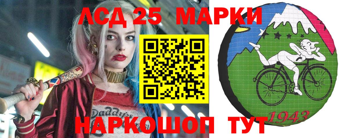 Ртищево  Марки NBOMe  как найти   Марки N-bome 1,5мг  Вход с VPN 