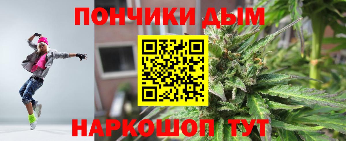 Ртищево  Шишки марихуана гибрид  Вход с VPN  Канабис сатива  Конопля тримм 